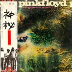 Pink Floyd - A Saucerful Of Secrets / In Wonderful Near Mint