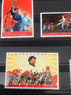 China 1967 - Postzegels uit China, serie van 1967,, Postzegels en Munten, Gestempeld