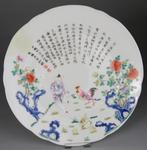 Emaille porseleinen bord voor familie, Rose-familie -