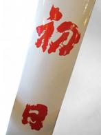 Enamel Advertising Sign [Hatsuhi, the Fine Sake] Vintage, Antiek en Kunst