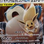 Pokémon Graded card - EEVEE & SNORLAX GX Tag Team - Graad 10