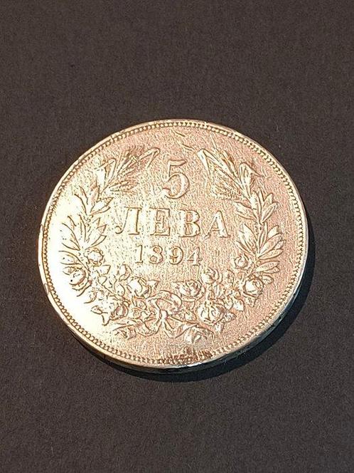 Bulgarije. Ferdinand I. 5 Leva 1894 (Zonder Minimumprijs), Postzegels en Munten, Munten | Europa | Niet-Euromunten
