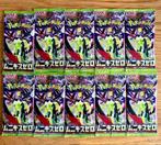 Pokémon - 80 Booster pack - Munikis Zero - EX