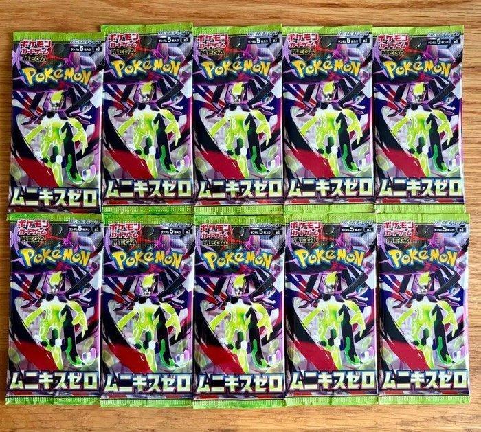 Pokémon - 80 Booster pack - Munikis Zero - EX, Hobby & Loisirs créatifs, Jeux de cartes à collectionner | Pokémon