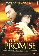 Promise, the op DVD, Cd's en Dvd's, Verzenden, Nieuw in verpakking