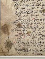 Unknown - Quran - Ottoman C13th - 1290, Antiquités & Art