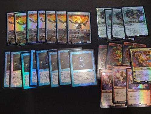 Wizards of The Coast - 26 Card, Hobby en Vrije tijd, Verzamelkaartspellen | Magic the Gathering