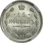 Rusland. Nicolas II. 15 Kopeks 1916 - NGC MS65