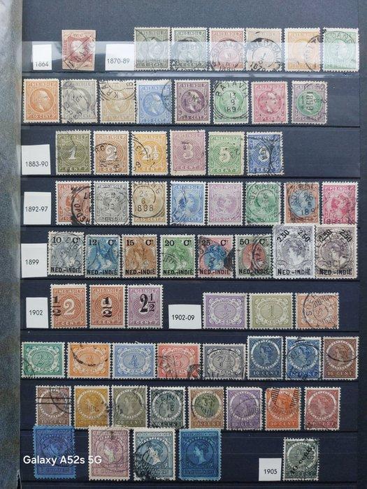 Nederland - Verzameling Nederlands Indië, Postzegels en Munten, Postzegels | Nederland