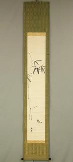 Bamboo and Sparrow with Box - Kawai Gyokudo  (1873-1957)