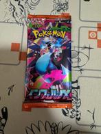 Pokémon - 25 Booster pack - Pokémon Card Booster Pack set of, Hobby en Vrije tijd, Verzamelkaartspellen | Pokémon, Nieuw