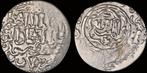 Ah664-682 Islamic Seljuq of Rum Ghiyath al-din Kaukhusraw..., Timbres & Monnaies, Monnaies | Asie, Verzenden