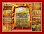 Bible - Chidusche Torat Mosche    - Mount Sinai, Antiek en Kunst, Antiek | Boeken en Manuscripten