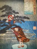 Goomba - Ads Libitum - David Redon (Utagawa Hiroshige )