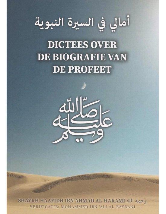 Dictees over de biografie van de Profeet 9789492503299, Boeken, Schoolboeken, Zo goed als nieuw, Verzenden
