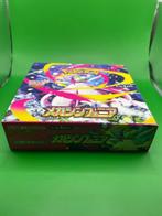 Pokémon - 1 Booster box - Mega Symphonia Booster Box no, Hobby en Vrije tijd, Verzamelkaartspellen | Pokémon, Nieuw