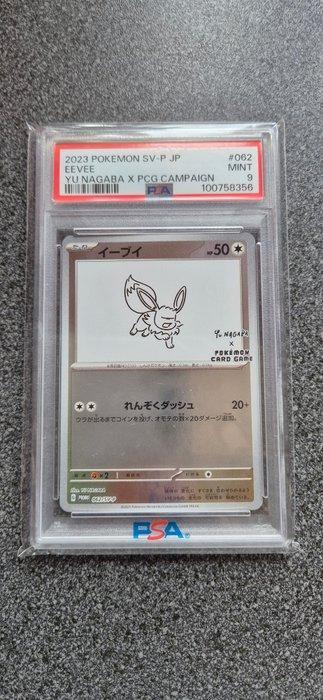 Pokémon Graded card - EEVEE - PROMO - 062/SV-P - GEM MINT -, Hobby en Vrije tijd, Verzamelkaartspellen | Pokémon