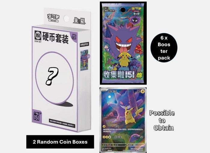 Pokémon - 2 Box - Pokémon Chinese Original Partner Display, Hobby en Vrije tijd, Verzamelkaartspellen | Pokémon