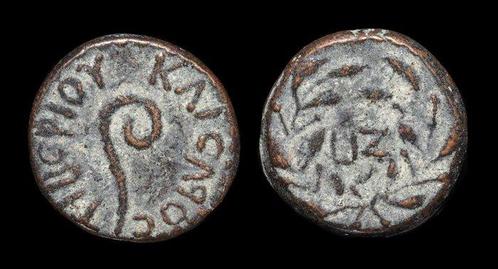 Judaea. Pontius Pilatus (26-36 n.Chr.). Prutah Date LIZ, Postzegels en Munten, Munten | Europa | Niet-Euromunten
