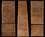 Bible - Antique Manuscript Bible Fragment From Yemen, Nieuw