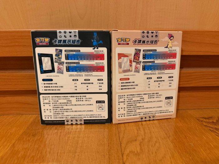 Pokémon - 2 Box - Pokémon Card Display Set – Lucario VSTAR &, Hobby en Vrije tijd, Verzamelkaartspellen | Pokémon