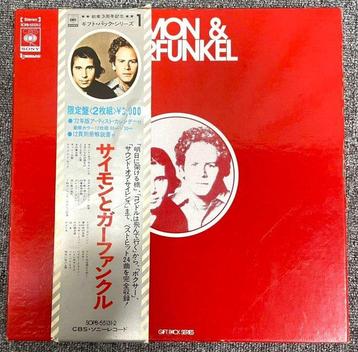Simon & Garfunkel - Simon & Garfunkel / Special Compilation, Nieuw in verpakking