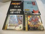 Banpresto, Sega - Saturn - Super Robot Wars F & Super Robot, Games en Spelcomputers, Nieuw