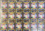 Pokémon - 18 Card - 151 AR 18 Complete Set Near Mint