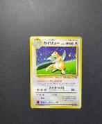 Pokémon - 1 Card - Dracolosse 149 Carte promo - WOTC, Nieuw
