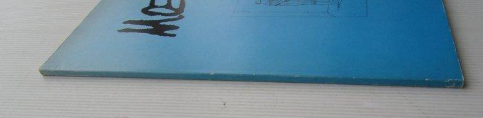 Moebius - B - 1 Album - Beperkte oplage - 1984, Boeken, Stripverhalen