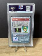 1999 Carddass The Legend of Zelda Ocarina of Time - Saria, Nieuw