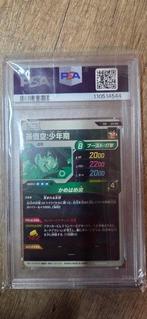 Bandai - 1 Card - Dragon Ball - Son Goku #005 Alternate art,, Nieuw