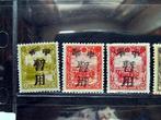 China - 1878-1949 - (2-20) Stempels China herkomst uit, Gestempeld