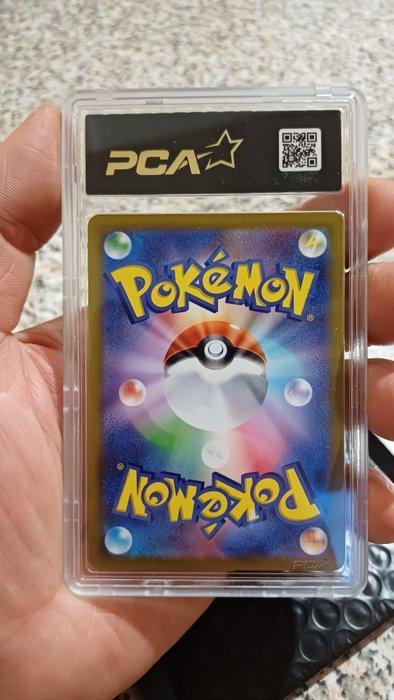 Pokémon - 1 Graded card - Pikachu 073/071 Full art, Foil -, Hobby & Loisirs créatifs, Jeux de cartes à collectionner | Pokémon