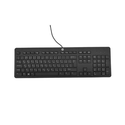 HP USB Business Slim Keyboard Arabic ( US Int ), Computers en Software, Toetsenborden, Nieuw, Ophalen of Verzenden