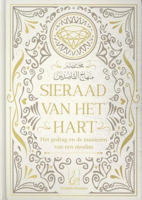 Sieraad van het hart 9789493281950, Boeken, Overige Boeken, Zo goed als nieuw, Verzenden