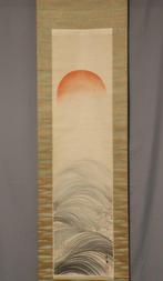 The Rising Sun and the Waves. - With signature Keinen