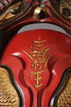 Cloche de chants Mokugyo - Bois, Laque, Soie - Japon -