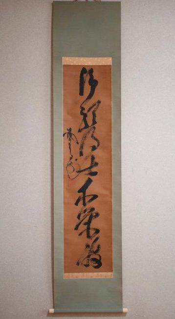 Calligraphy - Samurai - Swordsman - one-line - hanging