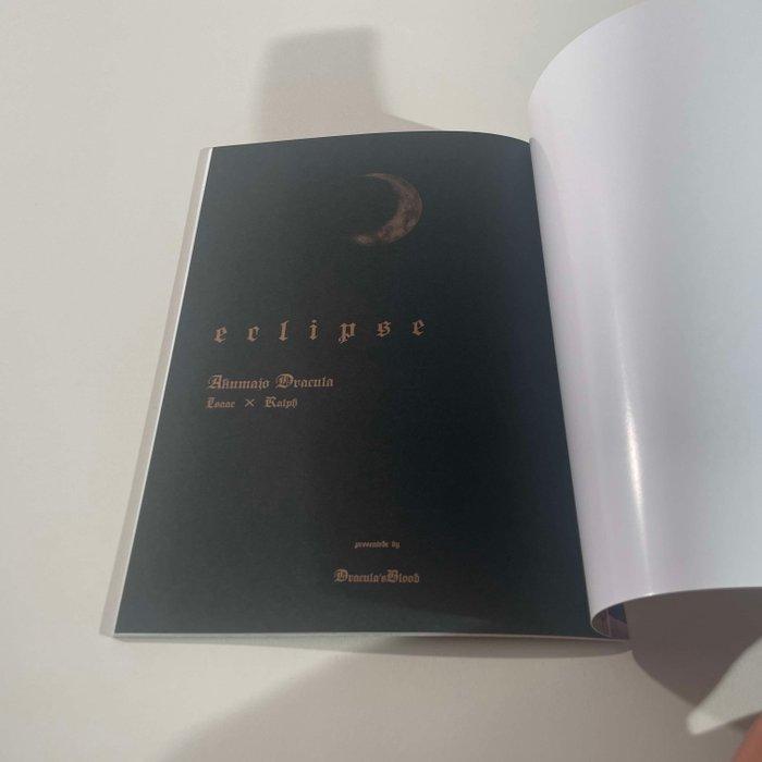 Castlevania - Japanese Doujinshi Art Fan Book Manga Comic -, Games en Spelcomputers, Spelcomputers | Overige Accessoires