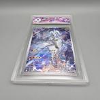 Pokémon Graded card - NS RESHIRAM AR - Graad 10