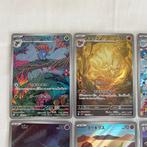 Obsidian Flame AR Complete Full Set! NM Condition! - 12, Nieuw