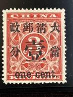 China 1897 - China 1897 Rode Inkomsten 1 cent op 3c Zeldzaam, Postzegels en Munten, Postzegels | Azië, Gestempeld