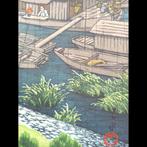 May rain Arakawa   - Reiwa period (2019-present) -