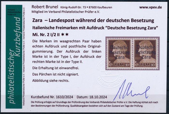 Duitse Rijk - Bezetting van Zara 1943 - Italiaanse postzegel, Timbres & Monnaies, Timbres | Europe | Allemagne