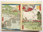 Hiroshige   (1797-1858) / Hiroshige II