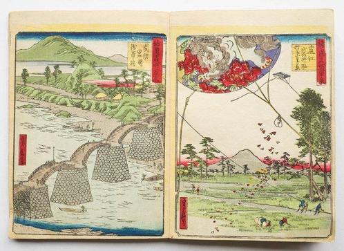 Hiroshige   (1797-1858) / Hiroshige II, Antiquités & Art, Antiquités | Autres Antiquités