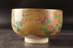Kyo ware (Kyoto ware) - Keiko Sasano - Theekom - Aardewerk,, Antiek en Kunst