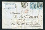Frankrijk 1866 - Zeldzame brief van Lyon pour le Caire, Postzegels en Munten, Gestempeld