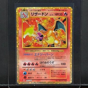 Pokémon Card - Charizard Holo - Classic Collection Japanese